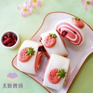 【冷凍店取-美姬饅頭】草莓瑞士捲鮮乳造型饅頭(330g/盒(55g*6入裝))