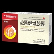 Bo Ke Yi Bone Capsules/Board * 3 Boards/Box Boke Yi Capsules 0.35g * 12 Capsules * 3 Boards Suppleme