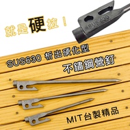 SUS630 Analyze Hardened Stainless Steel Camping Nails [Camping Good Health] ZONGTI Hammer Rope Stora