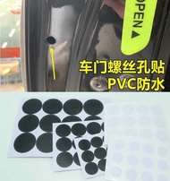 Suitable for Car Blocking Screw Hole Sticker Repair Sticker Label Waterproof Dot Glue Pier Round Bla