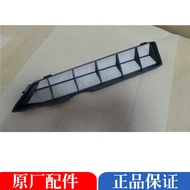 Suitable for Audi A4L A5S5 Air Inlet Filter Air Inlet Pipe Filter Air Inlet Grille Filter