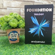 Isaac Asimov BOX AC4626 Book