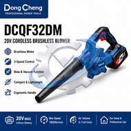 DongCheng CORDLESS BRUSHLESS BLOWER 20V DCQF32DM DCQF32Z