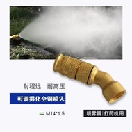 Agricultural Sprinkler Nozzle Electric Sprayer Nozzle 45 Degree Elbow Sprinkler Nozzle Adjustable At
