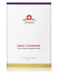 台灣品牌 Dr. Satin 頂級魚子 保濕 面膜  3片