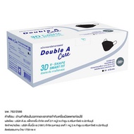 Double A หน้ากากอนามัยทางการแพทย์ ดั๊บเบิ้ล เอ แคร์ 3D V-SHAPE 50 ชิ้น/กล่อง - Double A, Health