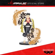 Banpresto Demon Slayer: Kimetsu No Yaiba Figure Ex -: Gyomei Himejima (ABP89221)