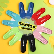 兒童運動鞋墊 可裁剪減震透氣吸汗防臭 寶寶鞋墊- 黑色 25