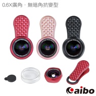YoYo 3C aibo K36X1 Rose Shape 0.6X Wide-Angle Anti-Deformation Mobile Phone Special Effect Lens Self