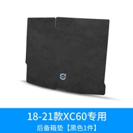 Volvo XC60 Trunk Mat XC40 XC90 S90 S60L Car Dedicated Tail Box Mat Interior Decoration Supplies