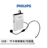 現貨 Phillips 飛利浦 攜帶插卡擴音機(CN-SBM200/93)教師擴音機