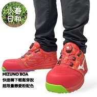 MIZUNO BOA Lightweight Work Shoes Safety Protective Plastic Steel Toe Oil-Proof Anti-Slip 3E Wide Last F1GA246550