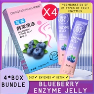 ❤ 4 BOX 1MONTH SUPPLY ❤ BLUEBERRY ENZYME JELLY 青青畅 15g ❤ DELICIOUS & HEALTHY DIET FOOD ❤ STRONG DETO