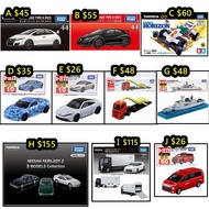 東京車站-玩具店 9月新車 現貨 Tomica PREMIUM Transporter + Nissan Skyline GT-R / Dash 0 HORIZON 四驅小子 地平線 / 126 PL