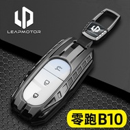 Leapmotor C10 Key Cover 2025 Leapmotor C11 C16 C01 B10 B01 Dedicated Car Key Remote Control Protecti
