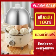 LAHOME Bear ZDQ-B07C3 ไข่หม้อไอน้ำบ้านอาหารเช้าเครื่องชั้นเดียวสแตนเลส Timing ต่อต้านแห้งอัตโนมัติป