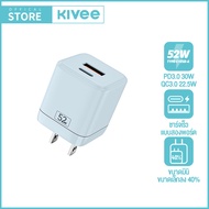 KIVEE PD 52W GaN หัวชาร์ทไว type c fast charger หัวชาร์จเร็ว iphone 16 15 14 13 Pro Max S24 Samsung 