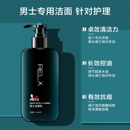 RELX Men's Amino Acid Facial Cleanser Oil Control deep cleansing mosturizing face cream men's refreshing cleansing face skin