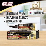 威滅 - 威滅 - 專業強效曱甴凝膠餌劑 #曱甴 #蟑螂 #小強 #藥餌 #滅蟲 #連環殺滅 #人畜無害