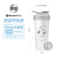 Blender Bottle Sleek Strada 不鏽鋼 限量特色款 shaker 健身水壺 運動水樽 健身杯 蛋白粉杯 奶昔杯 乳清蛋白 戶外水樽 咖啡杯 環保隨行杯 不銹鋼 手搖杯 減肥代餐搖搖杯 25oz 740ml 白色 旱鴨子 寵物系列 動物款 防漏 保溫 保冰 保暖 保冷 耐熱 耐冷 Stainless Steel 官方正版 台灣搖搖杯代購 台灣直送