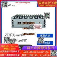 【可開發票】J4125四多網口2.5G千兆迷妳X86工控Esxipve/ikuai軟路由PC主機