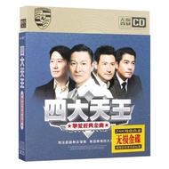 Four Great Kings Songs Andy Lau cd Aaron Kwok CD Dawn cd Family Music CD CD Car CD Disc