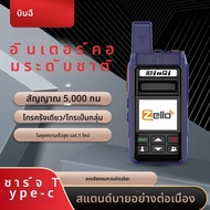 ZELLO เครื่องส่งรับวิทยุทั่วโลก POC Android realptt เครือข่ายสาธารณะ wifi บลูทูธเครื่องส่งรับวิทยุกา