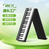 Kehuixing/Folding PJ88C61Portable Electric Piano School Home Key Electronic Keyboard88Beginner Piano