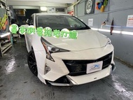 🚘Toyota Prius Zvw50🚘 基本打蠟鍍膜美容套餐