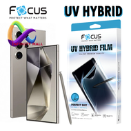 ฟิล์ม โฟกัส Focus UV Hybrid Galaxy S24 ultra / S23 ultra / Galaxy S22 ultra / S21 ultra / Note 20 ul