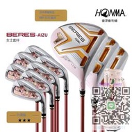 高爾夫球桿新款HONMA高爾夫球杆套杆男女士Beres 08會津繪日本打造五年質保