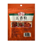 Easy Kee Five Spice Powder 50g Small Bag Five Spice Powder, Cumin, Sichuan Pepper Powder, Shannai Sp