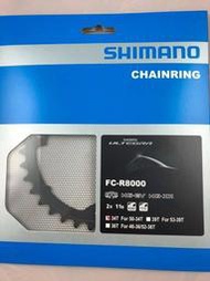【折學家】SHIMANO FC-R8000 Ultegra 34T 修補片 齒片 盒裝 50-34T 11速