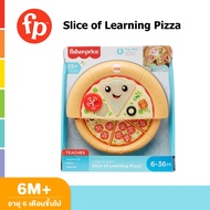 Fisher Price Laugh & Learn® Slice of Learning Pizza™ ฟิชเชอร์ไพรซ์ ของเล่น เสริมพัฒนาการ รูปพิซซ่า G