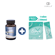 ODELLA SCIBAC PROBIOTICS : อาหารเสริมโพรไบโอติกส์ชนิดแคปซูล จำนวน 30 แคปซูล