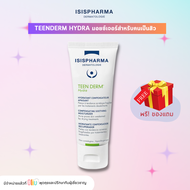 Isispharma Teen Derm Hydra ครีม บำรุงผิวหน้า สำหรับผิวเป็นสิว ผิวอ่อนแอ เนื่องจากการ (40 ml) / ISISP