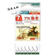 [Fishing Master Fm] Owner プロ Sea Old Shrimp Fishing Special Hook Thai Owner Hook