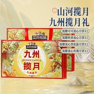 Three Squirrels Low Sugar Jiuzhou Mooncake with Custard Filling400g/8Packaged Mid-Autumn Festival Gi