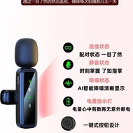 Live Broadcast HD Radio Lavalier Microphone Smart Noise Cancelling Microphone Outdoor Live Broadcast