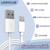 สายชาร์จเร็ว USB to Micro 3A Max Xiaomi รองรับ รุ่น เสียวมี่ Note/Max/Redmi7A รุ่น Redmi 5Plus/Note 4/Note 5/2/2A/5/5A//4/4A/4X/Note4X/Note 5A