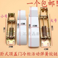 Horizontal Top Cover Door Freezer Movable Spring Hinges Universal Refrigerator Freezer Board Door Hi