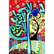 Frame khat kids art