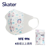 (現貨)多拉A夢 - 日本 Skater 兒童立體口罩 [4歲或以上適用] (10個裝)