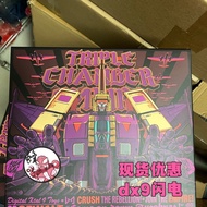 [In stock] DX9 D08 Lightning Gewalt Three-Change G1 Model Robot Transformers Toy Airplane Tank