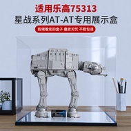 [Transparent Display Box] Acrylic Display Box Suitable for Lego Star Wars Series 75313 AT-AT Armored