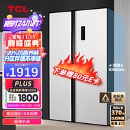 TCL 518升V3大容量养鲜冰箱对开门双开门风冷无霜电冰箱 AAT负离子养鲜 隐形电脑控温 超薄家用冰箱R518V3-S