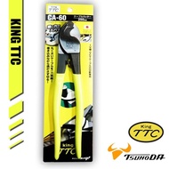 KING TTC TANG POTONG KABEL CA60 JEPANG CA-60 - HOLIGANSTORE