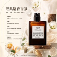 Kiehl's契爾氏 原．麝香淡香水 Original Musk Eau de Toilette 50ml