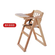 XYChildren's Dining Chair Solid Wood Baby's Chair Portable Foldable Baby Dining Chair Multifunctional Baby Dining Chair