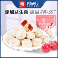 Liangpin Shop Probiotics Milk Fragrant Hawthorn 0g Casual Snacks Hawthorn Balls Candy Snacks Snacks2